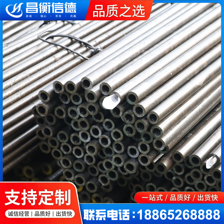 霍尔果斯液压油缸用精密钢管