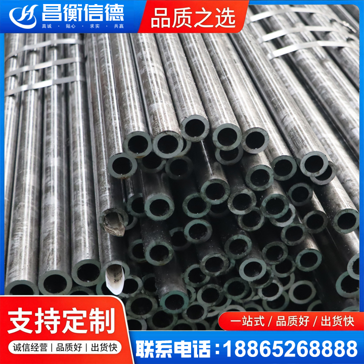 霍尔果斯45#精密钢管