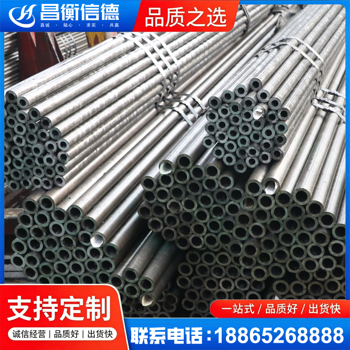 霍尔果斯光亮精密钢管